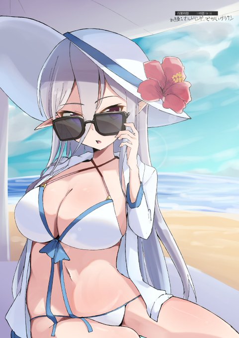 オルトリンデ 初書き 無料 