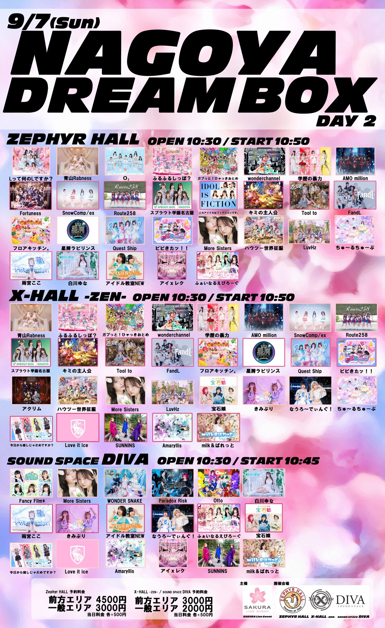 ゆん♡ プロフ必読。様 リクエスト 2点 まとめ商品 ☆プロフ必読☆様 リクエスト 2点 まとめ商品 - メルカリ