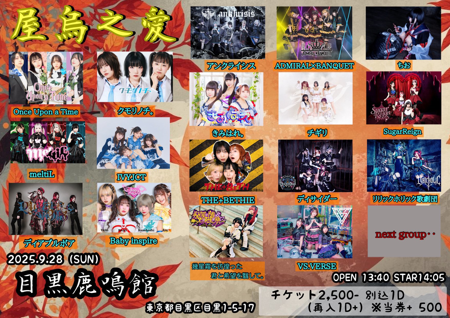 チギリ【公式】 on X: 