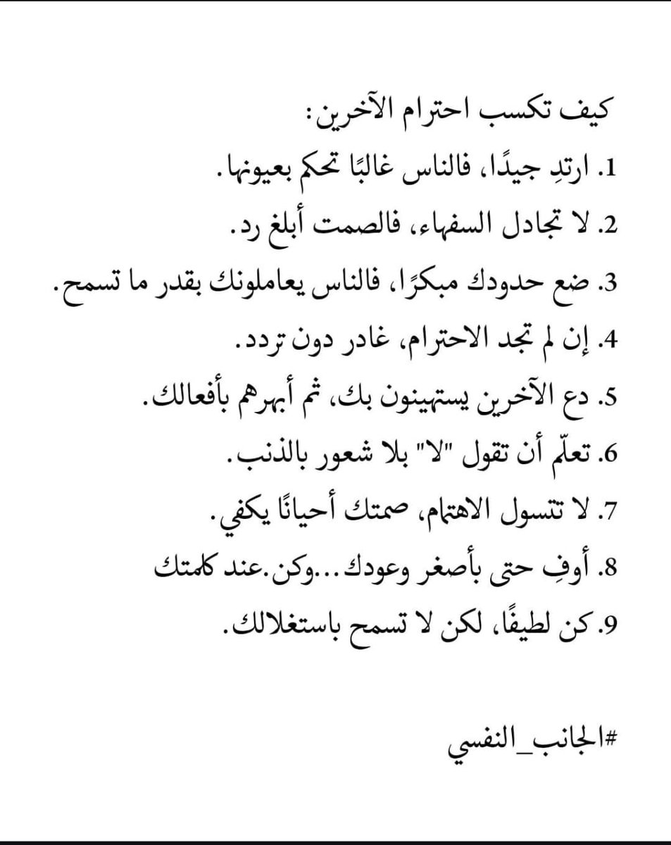 Dr.Alaa_✨ tweet media