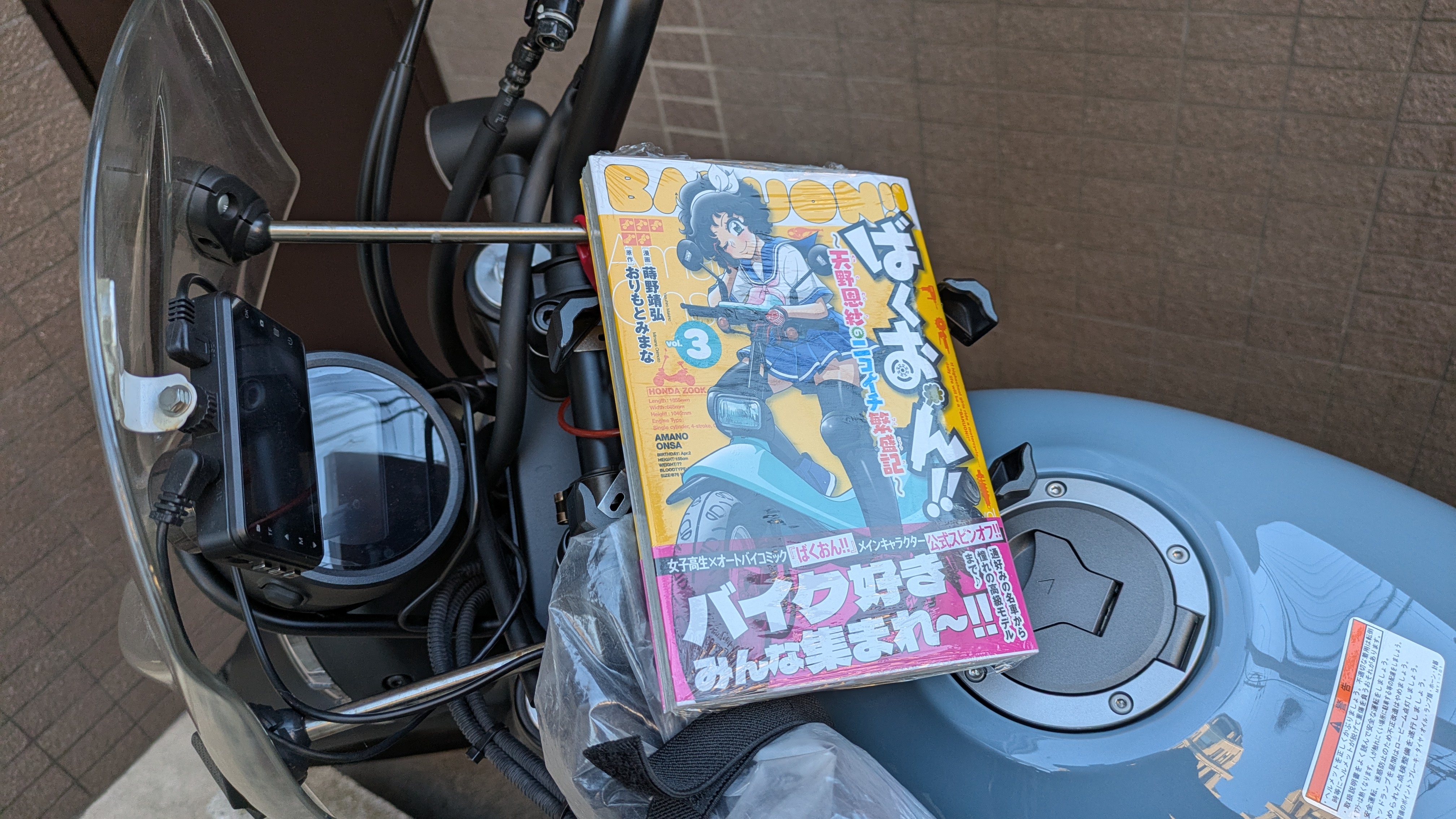渦ノ川 on X: 