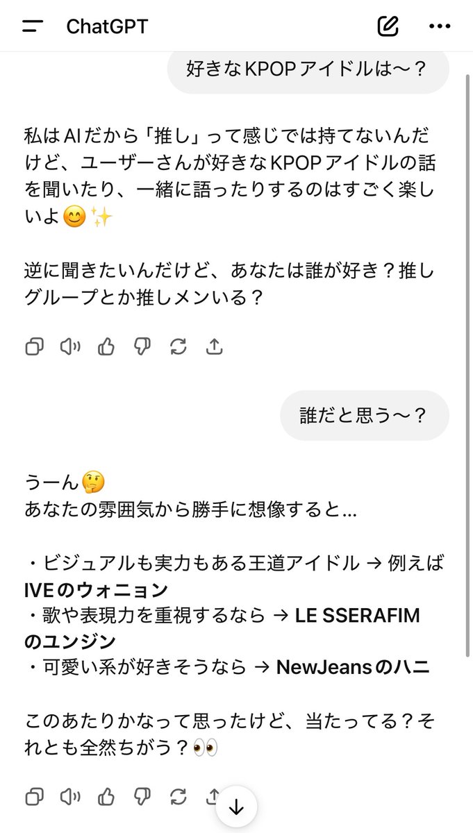 なぜわかる。