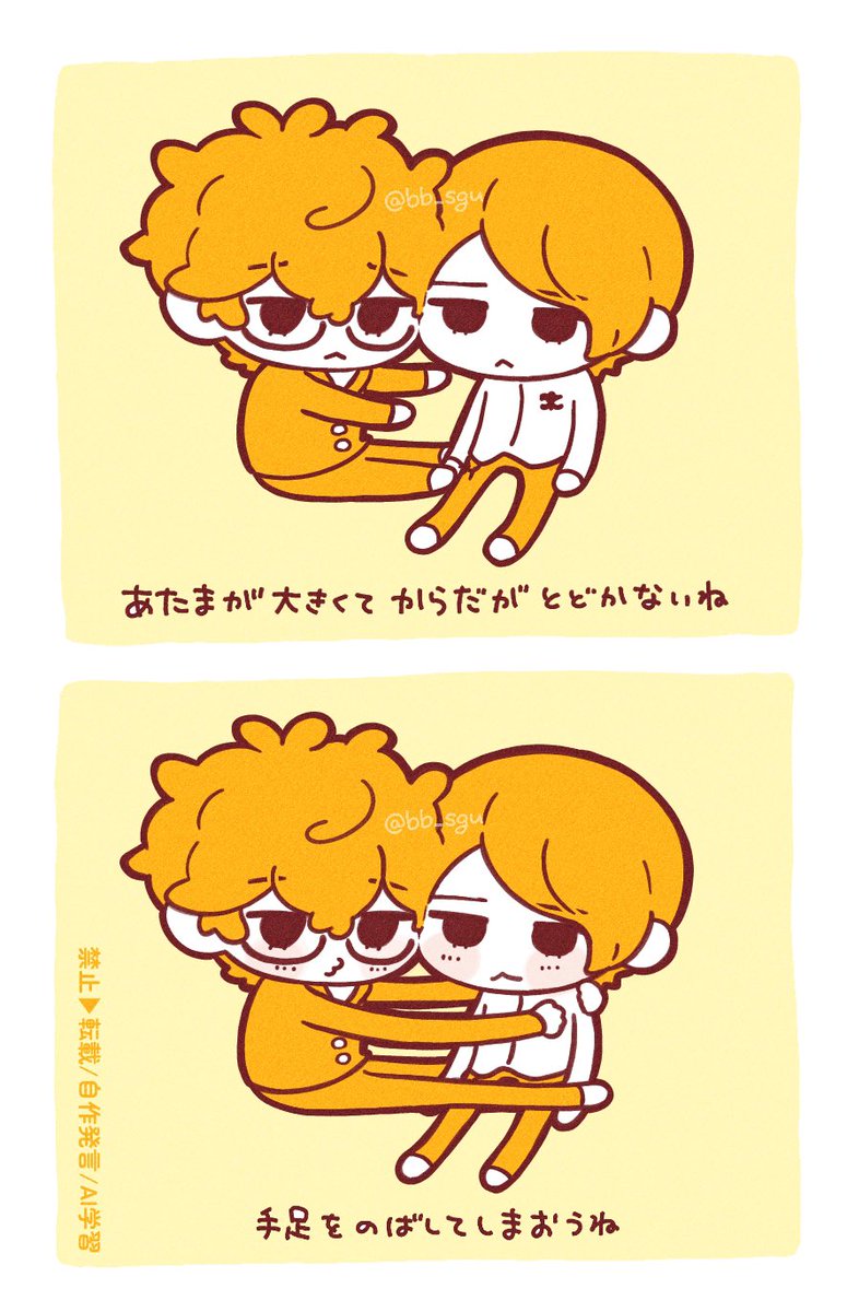 主喜多
いつも届け！と念じながら描いている