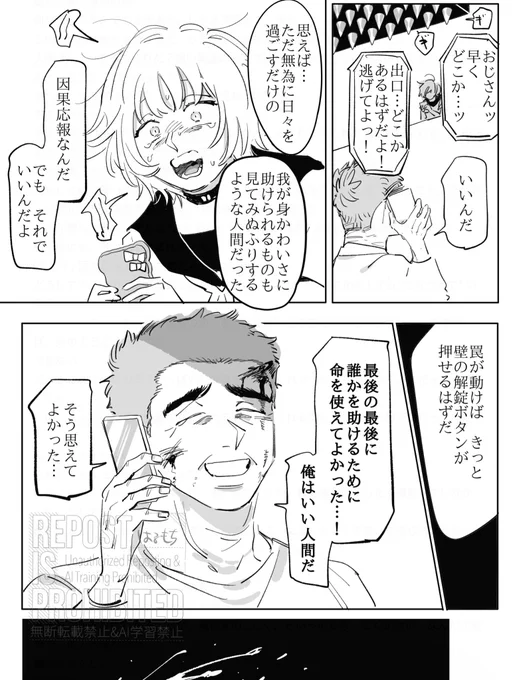 好きシチュ 