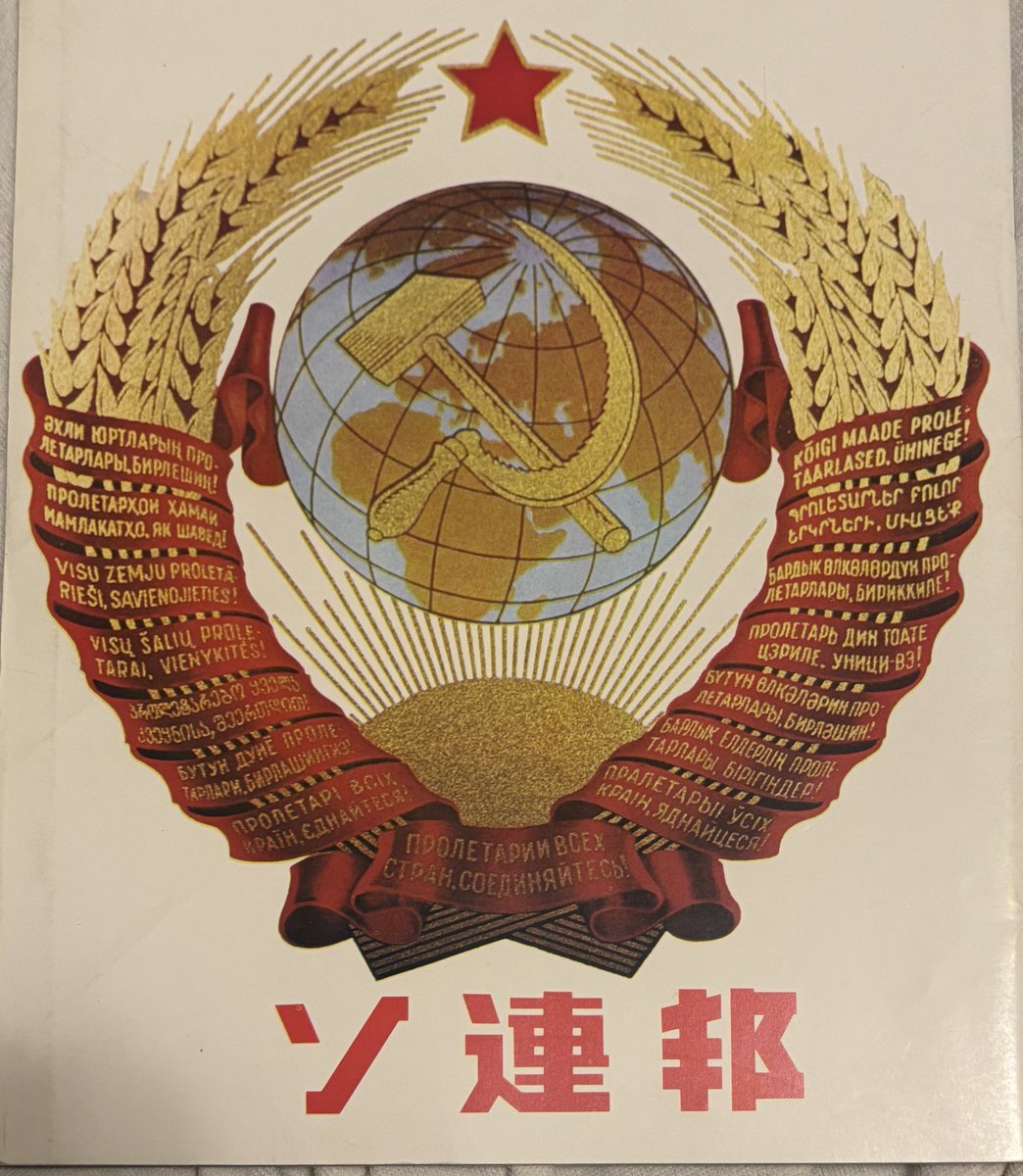国境の町('33ソ連) Amazon.co.jp: 国境の町 '33ソ連 : 食品・飲料・お酒