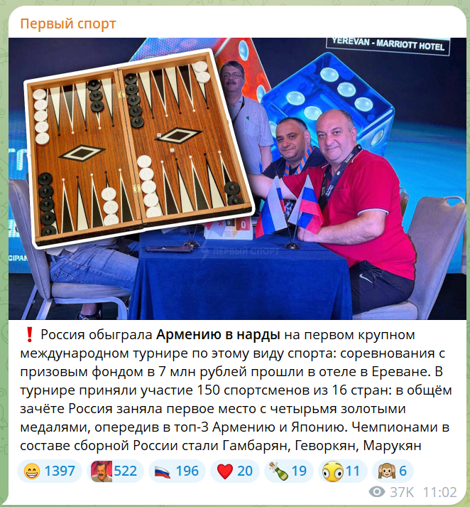 эту новость мне прислали 7 человек, а ведь я даже не участвовал))) а пора бы вспомнить корни — всё-таки по прапрабабушке моя фамилия Тер-Осипянц