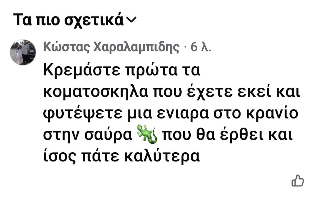 AdonisGeorgiadi's tweet photo. Την Πέμπτη στο πλαίσιο της περιοδείας μου στην Βόρειο Ελλάδα εν όψει ΔΕΘ, επισκέπτομαι και το Γενικό Νοσοκομείο Δράμας. 
Διαβάστε τώρα τί έγραφε ο Πρόεδρος του Συλλόγου των Εργαζομένων του στις 27 Απριλίου, όταν και αναγνώριζε ότι επί θητείας μου έγινε η μεγαλύτερη προκήρυξη για Ιατρούς στο Νοσοκομείο και η θέσπιση του Νοσοκομείου στην κατηγορία και στα κίνητρα του Αγόνου Ά (20 θέσεις ταυτοχρόνως προκηρύξαμε, τελικά προσήλθαν και προσλάβαμε 10 και πάμε για νέα προκήρυξη για τις κενές θέσεις τον Οκτώβριο) και τί γράφει ο ίδιος άνθρωπος τώρα για να προκαλέσουν φασαρίες….
Για να είμαστε συνεννοημένοι εγώ δεν πάω στα Νοσοκομεία, ούτε για φασαρίες, ούτε για να τσακώνομαι αλλά για να βρούμε λύσεις στα προβλήματα….
Δείτε σχόλιο κάτω από την ανάρτηση του Προέδρου των Εργαζομένων Δράμας…Τί να πω πια; Και η ντροπή έχει χάσει το νόημα της
