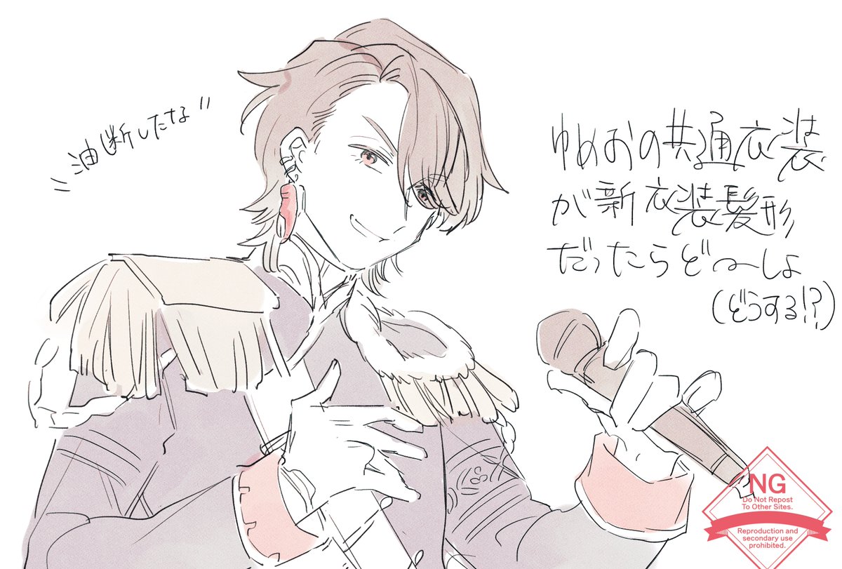 あと十日…! 