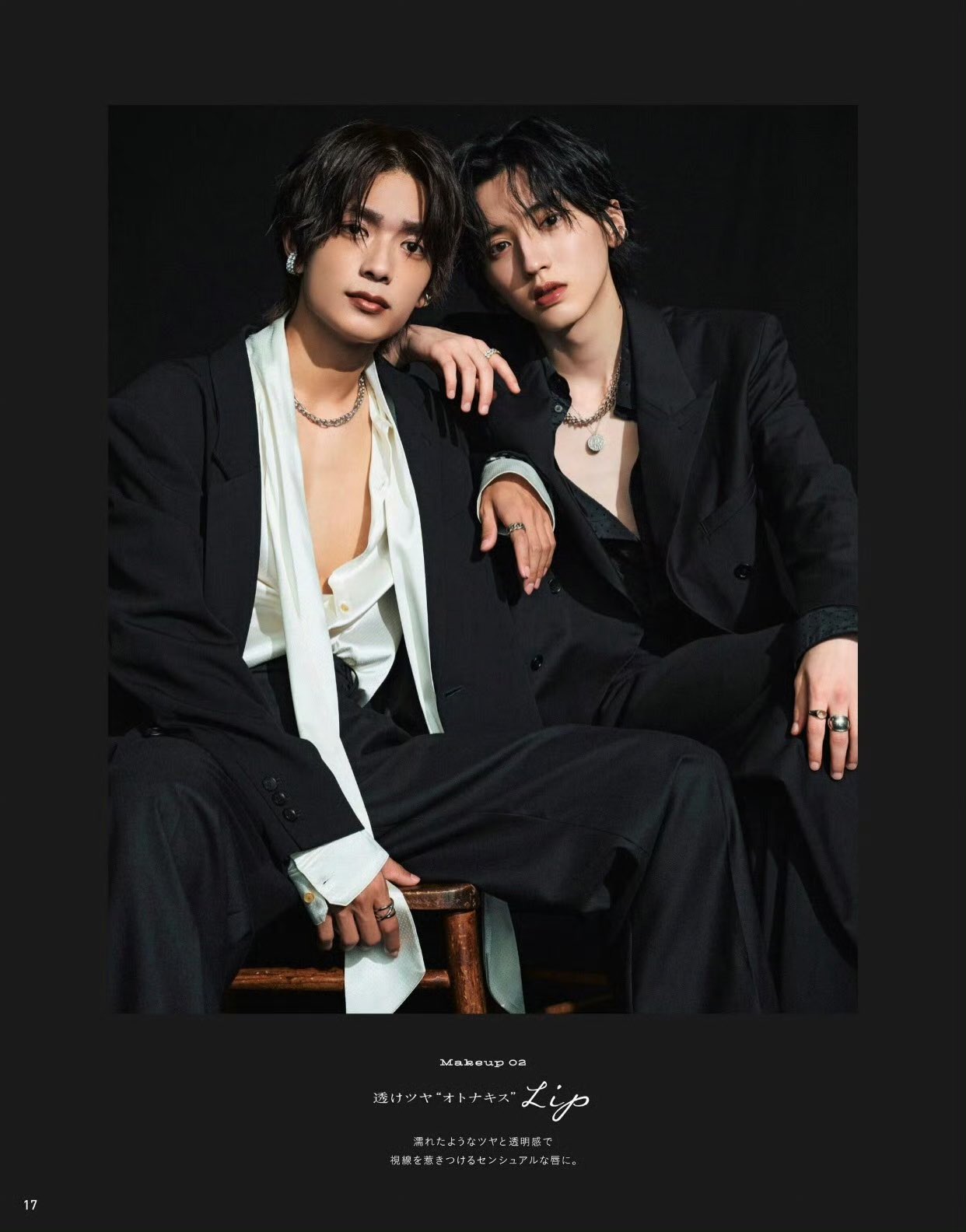 :) м a n a ·͜· ⋆⑅ページ❤︎道枝駿佑　高橋恭平 道枝駿佑＆高橋恭平、正反対な2人が“美の競演” 3つのトレンド