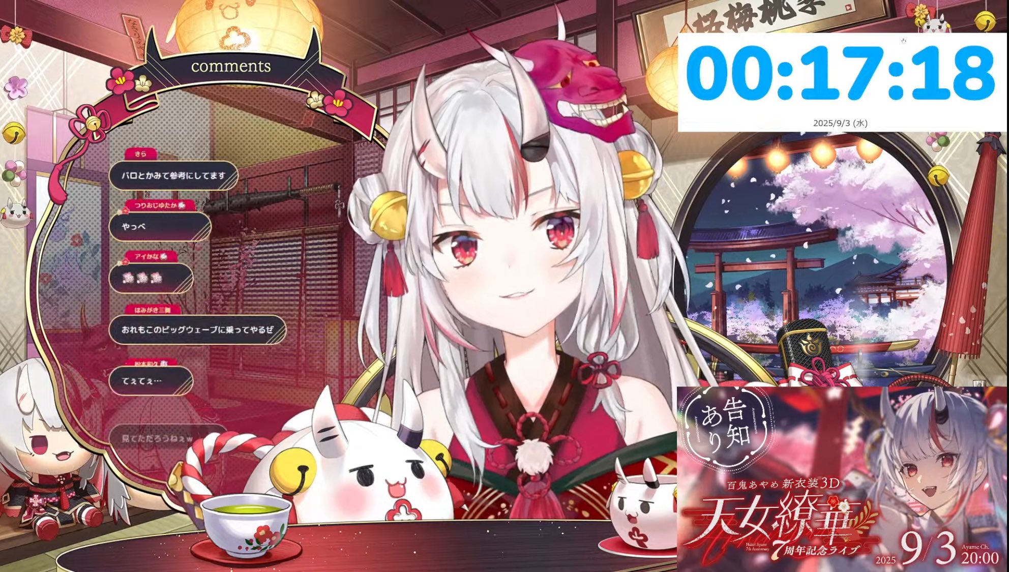 はませや❤️‍🔥⚒️😈🍈 on X: 