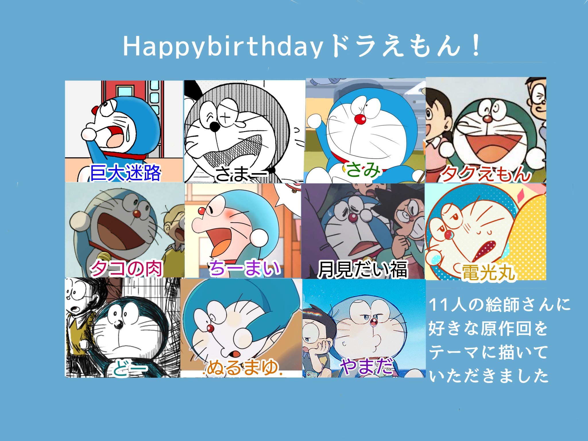 さまー🏝 (@summer_0712_) / X