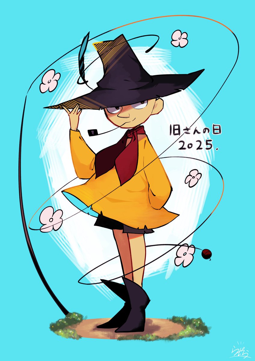 ずっとずっとあなたが大好き
 #旧さんの日2025