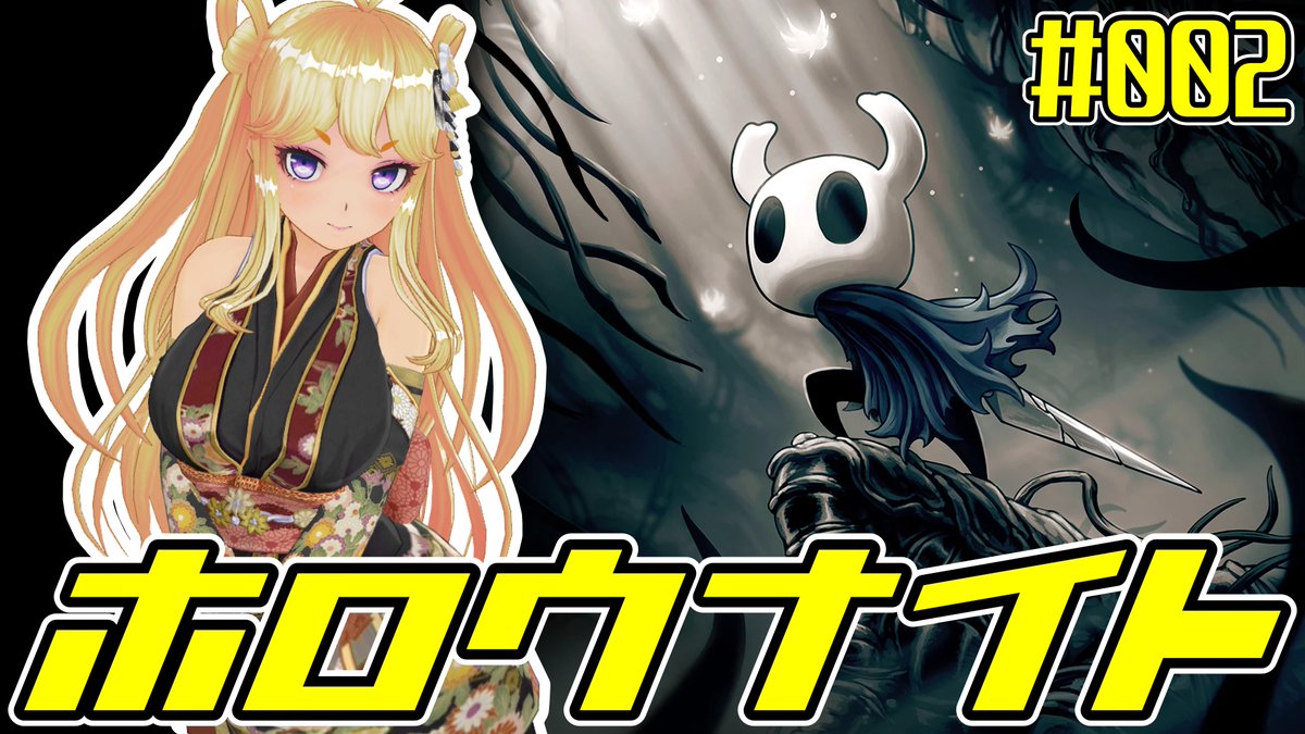 れおに＆フィオさん🛩️1CC系Vtuber on X: 