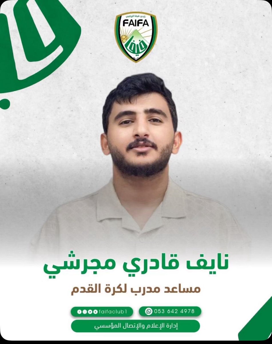 AbdullahZailla's tweet photo. بارك الله لك كابتن نايف ووفقك ونفع بك https://t.co/DjAgnpNv2V