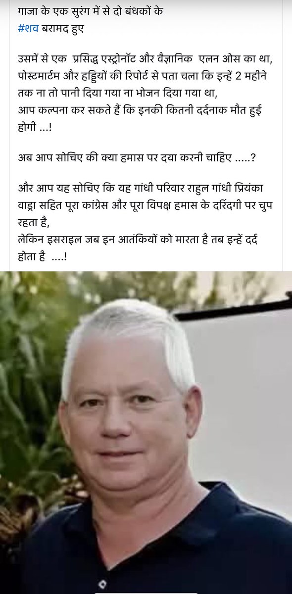 namo namah (@sumanbansa81312) on Twitter photo 