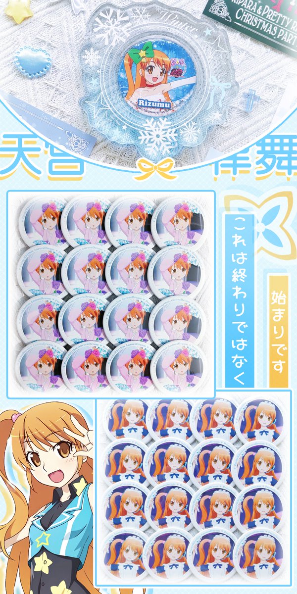 天宮淺 tweet media