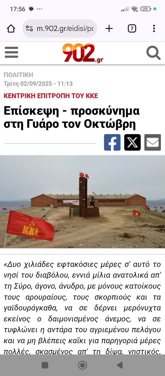 Pagona Pagoulatou (@pagonapagoulat1) on Twitter photo 