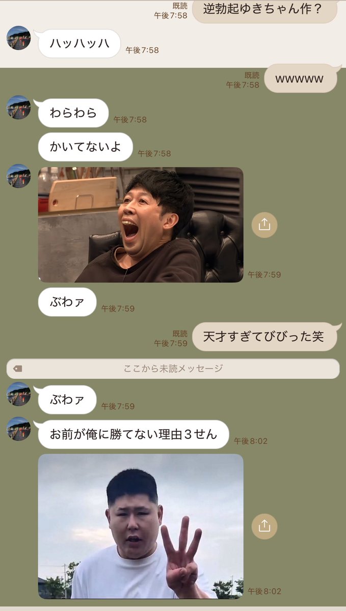 ちんだお tweet media