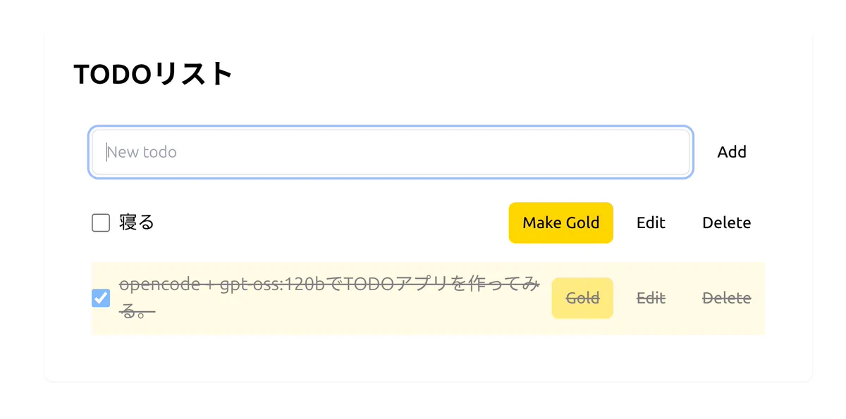 金のニワトリ on X: 