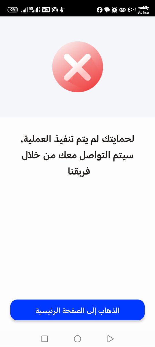 md36031797's tweet photo. @alrajhibankcare لماذا يرفض التحويل https://t.co/ab3ei4EUoO