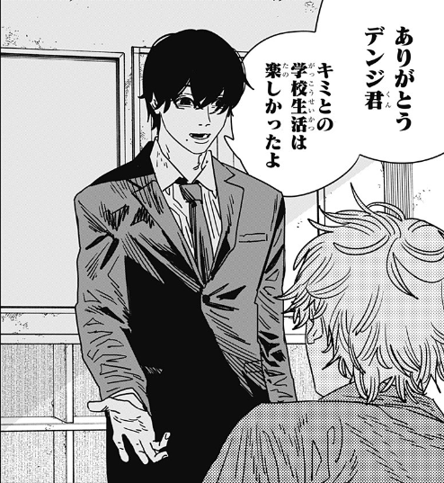 吉田ヒロフミとデンジの高所/低所の逆転によって話が駆動するの流石だ