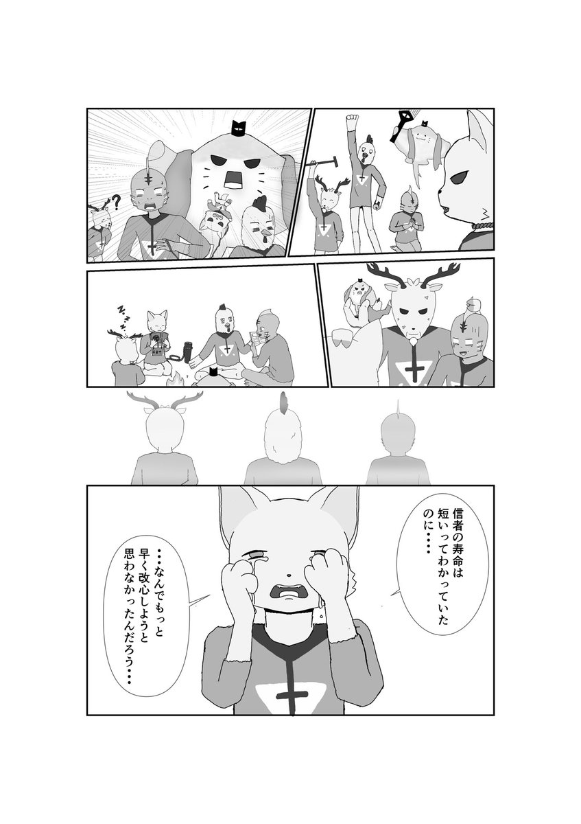 #えいのタッチプール
周りがどんどん死んでったのにフリーレンを連想したからパロったw

配信内での自分が死んだので遺作ですねw