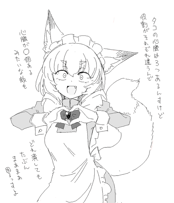 ♡|https://t.co/Vi2gV2QUWb
https://t.co/wM0z27wNgM
あるいは全部がメインのポンプの役割ならどれも致命傷っすね 