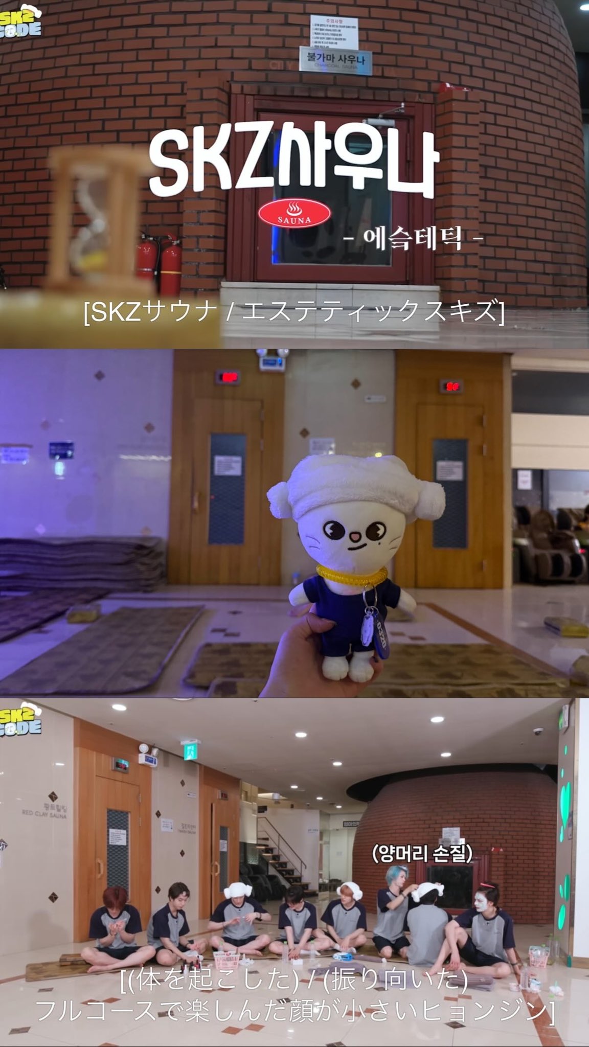 韓国POPUP メンプロ】スンミン パピーム