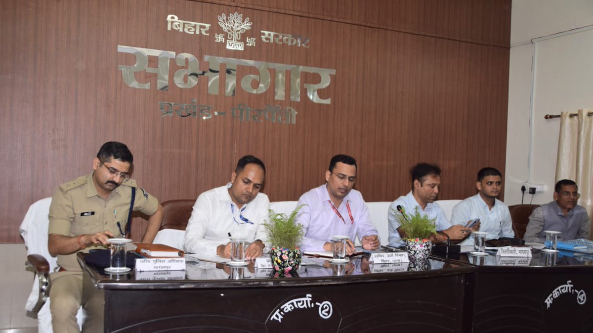 BiharEnergy's tweet photo. Energy Secy Shri @manojksingh_IAS along with MD #BSPGCL & #SBPDCL Shri @mahendrakr_ias reviewed the site of the 2400 MW Thermal Power Project at Pirpainti, #Bhagalpur.

📍Rs 29,000 cr investment by Adani Power
📍Bihar’s largest power plant (2,274 MW supply)
📍Completion target: 3 years
📍Boost industrial, economic growth and employment opportunities