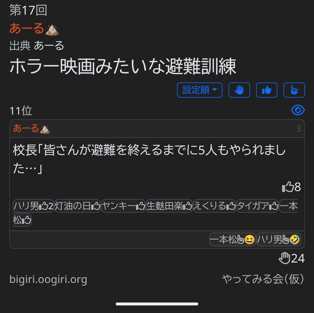 やってみる会ご参加ありがとうございました！
今日は割とスっと回答が浮かんで楽しかった！！
来週もよろしくお願いします！