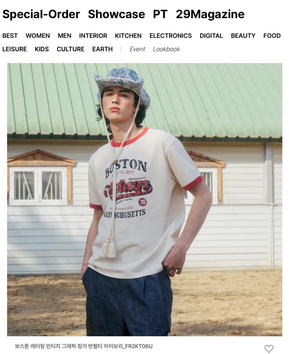 #TWS_신유 #신유
#TWS_SHINYU #SHINYU 
투어스 신유 상의 정보

[펜필드] - 보스톤 레터링 빈티지 그래픽 링거 반팔티 아이보리_FR2KT06U

🖊️ 250903 유튜브자컨
🏷️ 44,100₩
🔗29cm.co.kr/products/31900…