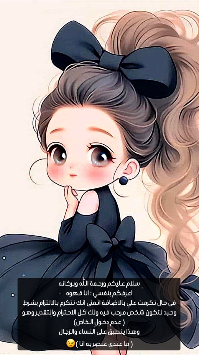 قهوه☕️ tweet media