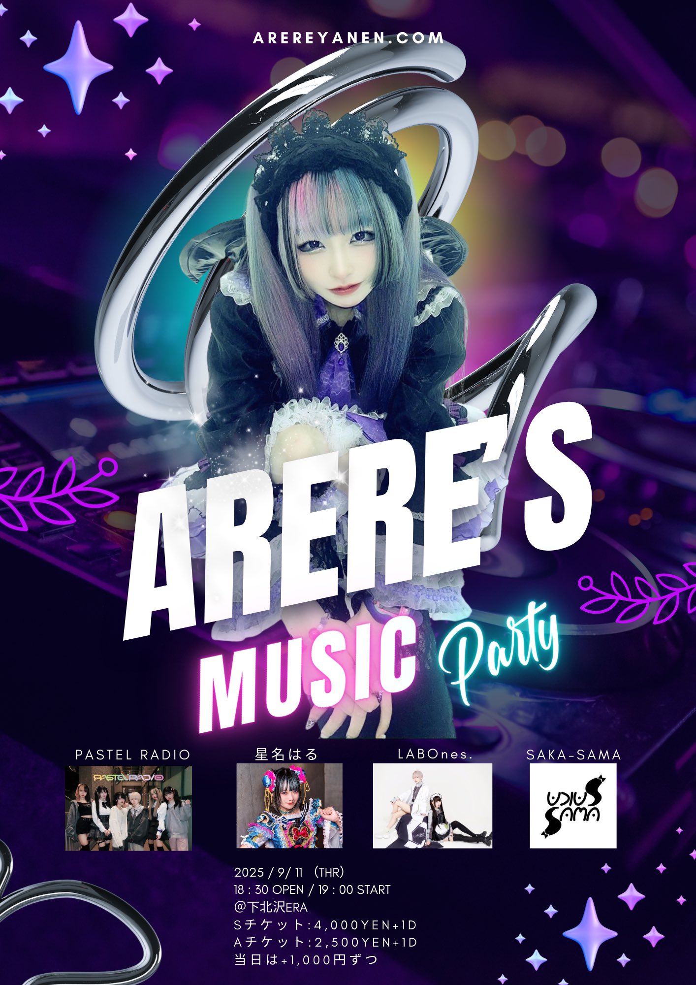 radio frankensteins 姫路　7EP TETSUYA SATURDAY KING RADIO＃331 』 東京ドーム公演後の特別生