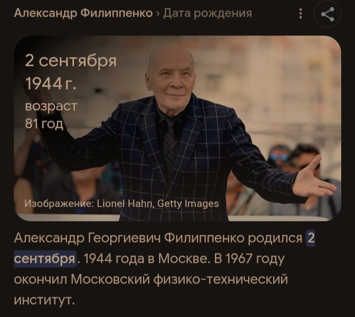 Сегодня  День рождения.
Поздравляем!