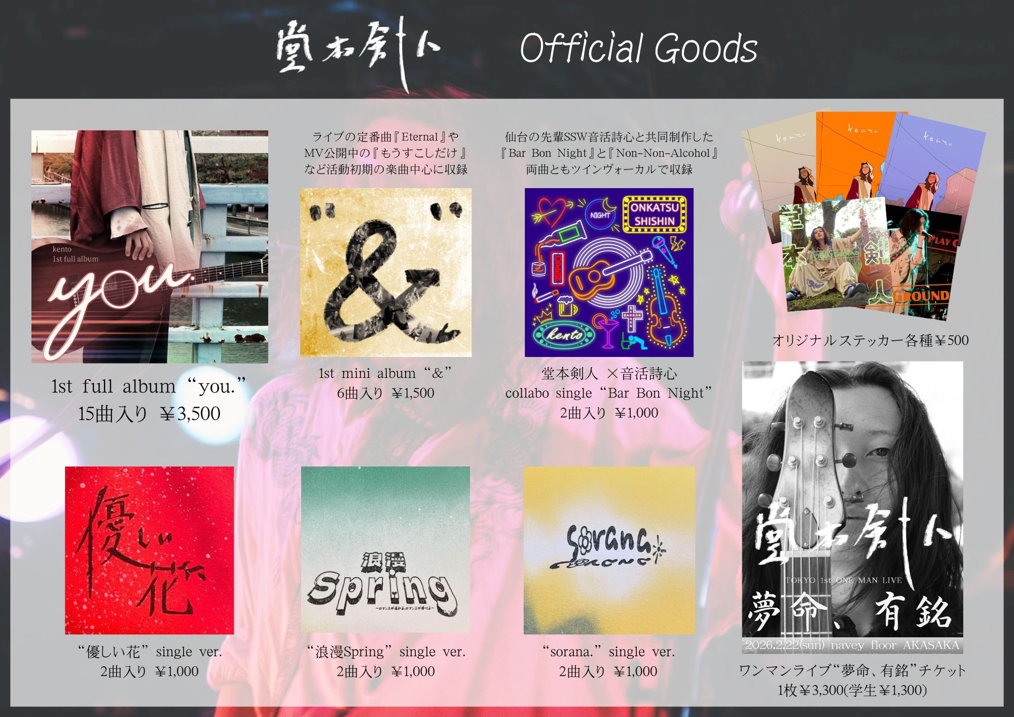 貴重★販売終了品【野狐禅】DVD1枚/CD3枚(＋DVD1枚) 510KVVUeWML._UF350,350_QL50_.jpg