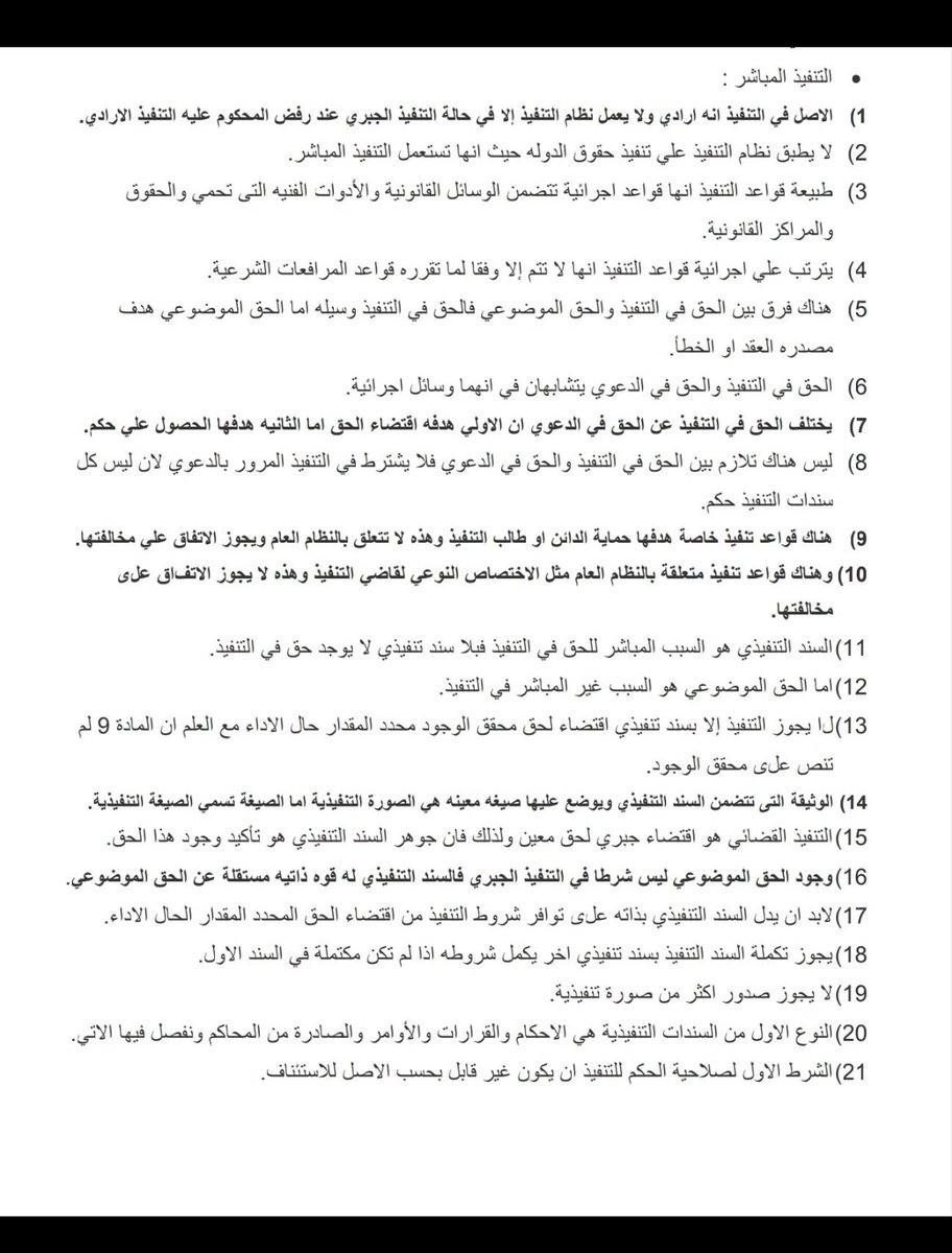 عبدالرحمن الصبيحي tweet media