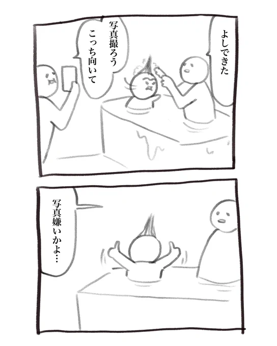 昨日分の育児漫画です
サムズアップはしてくれる 