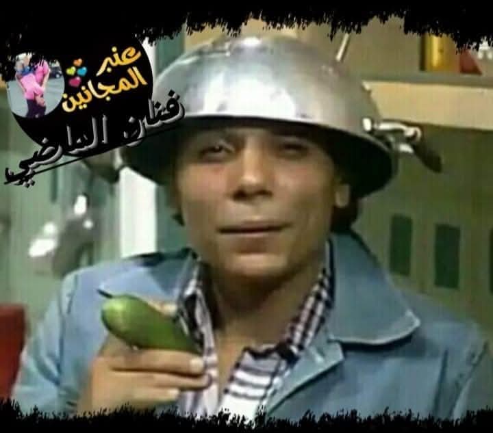 والله العظيم لولا أني مجنونه كان زماني اتجننت😊