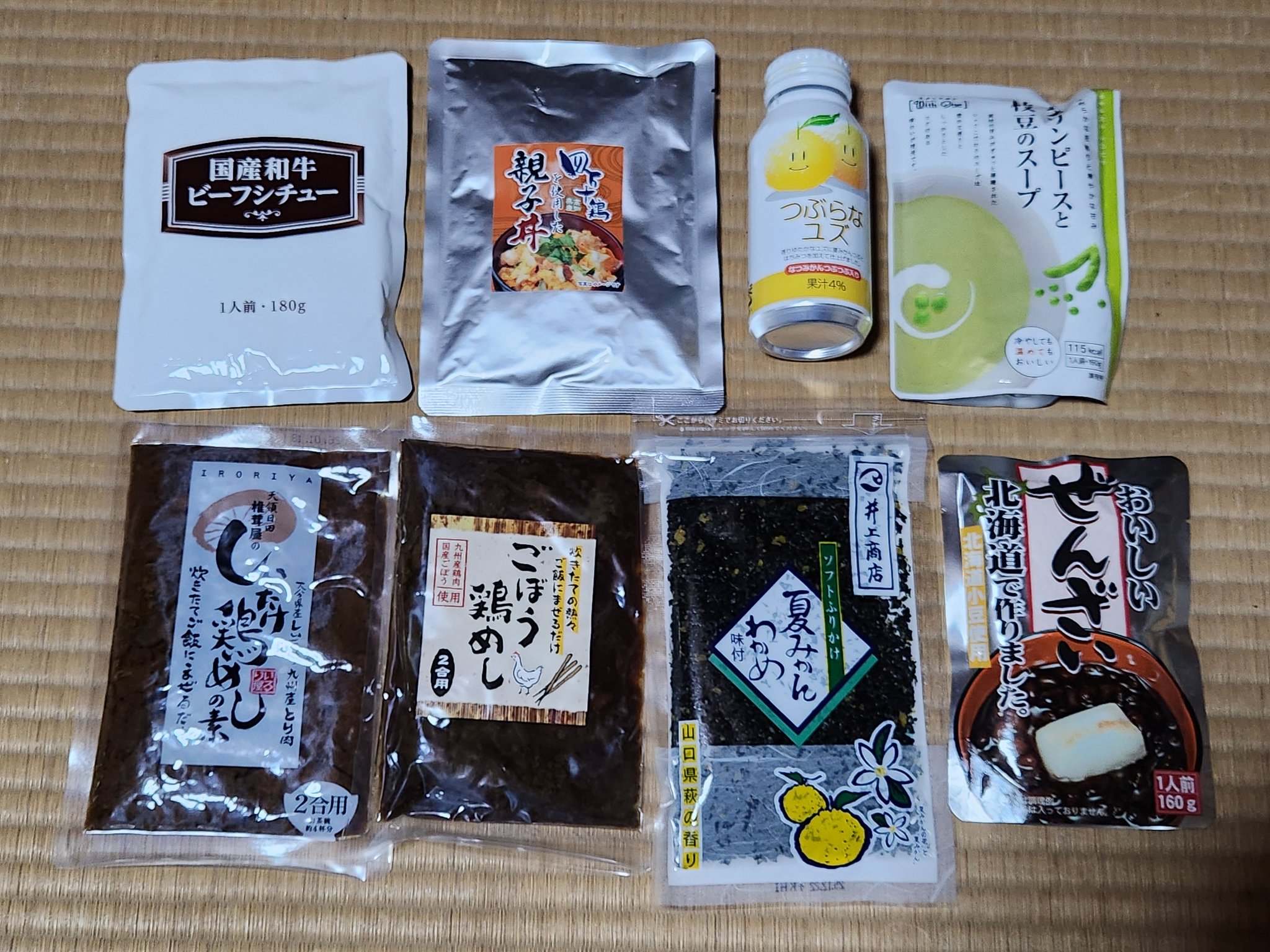 新政　頒布会　1回戦 2025年の新政頒布会第1弾- 750ml | Wine To Taste