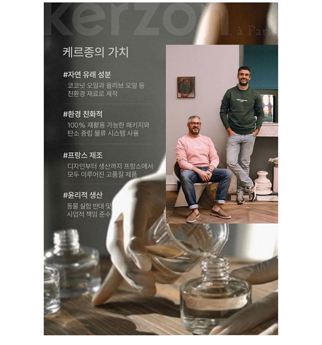 헐 케르종 국내런칭하나봐!!! 미친갓성비여…오라…