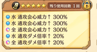 aio_airuu's tweet photo. #あやらぶレシピトレード 
#あやらぶ 
出：添付の通攻系５枠レシピ
求：闇　種類不問　同等レシピ

よろしくおねがいしまーす https://t.co/RpANWOYaLm