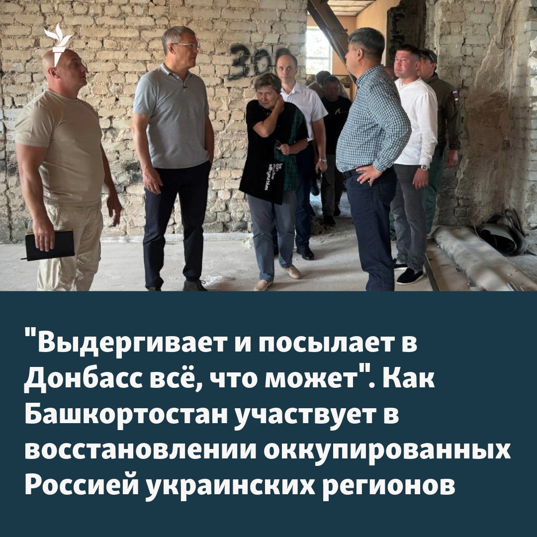 Эксперты уверены, что значительная часть расходов в Донбасс идет из бюджета республики, однако затрудняются назвать конкретные цифры из-за закрытости документов.

smarturl.click/DY2V0