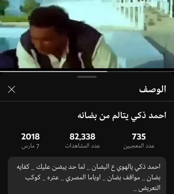 منة الاتنشن (@amk_rwh67955) on Twitter photo 