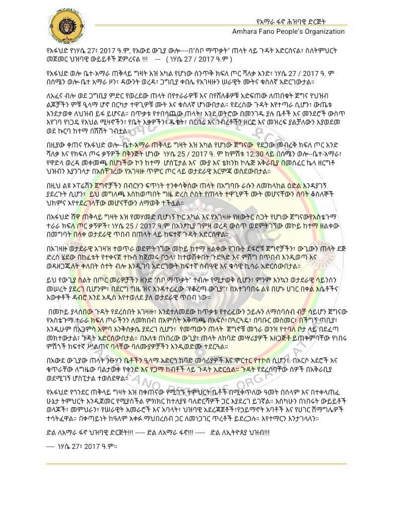 never give up Amhara (@yibae83686) on Twitter photo 