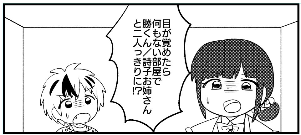 はっさん (@8x3_main) on Twitter photo 