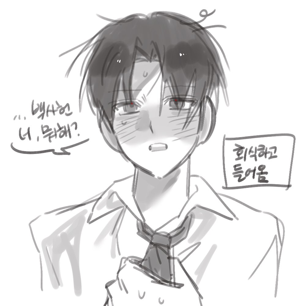 jie680796's tweet image. #샇솔 #사헌솔음 
뭐하는데 (1/5)