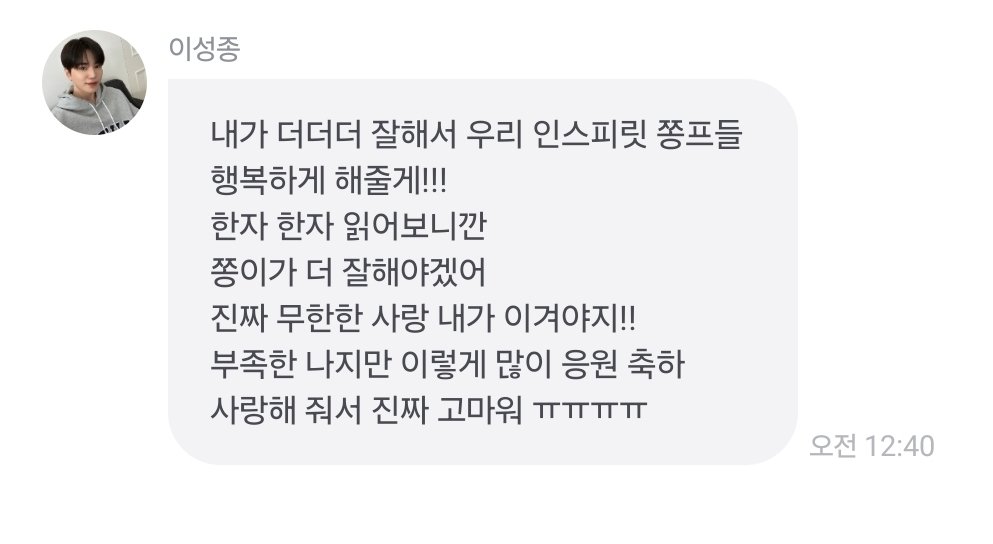 🥹🥹🥹😢
ㅎㅏ
우리 막냉이 사랑해,,,💦💦