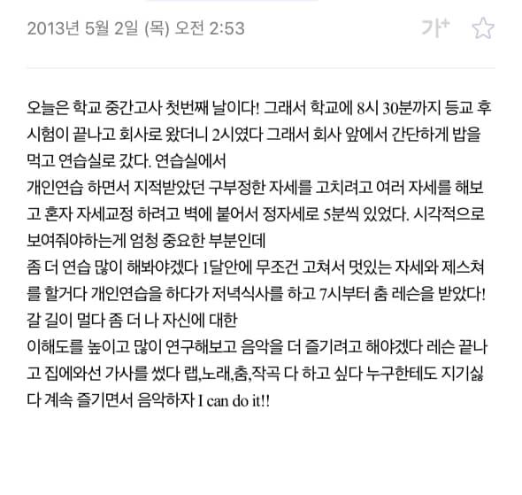 sw_siroo's tweet photo. 서상원이 너무 귀여워 https://t.co/JE21fbsj1v