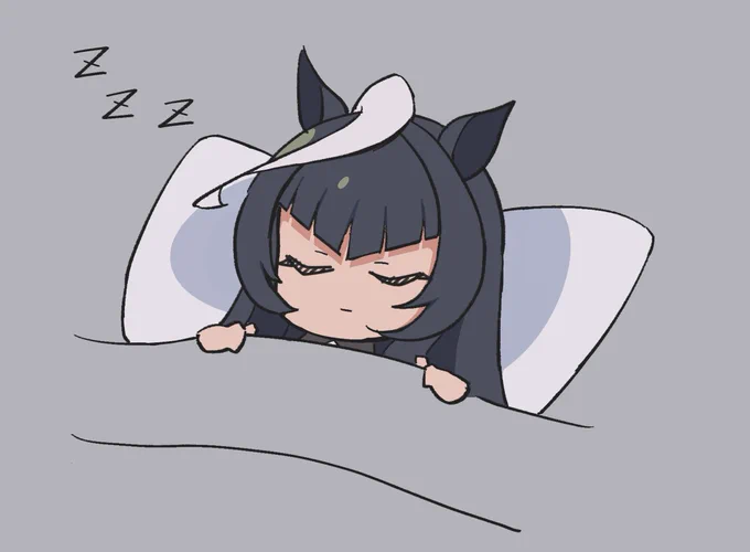 おやすみ
