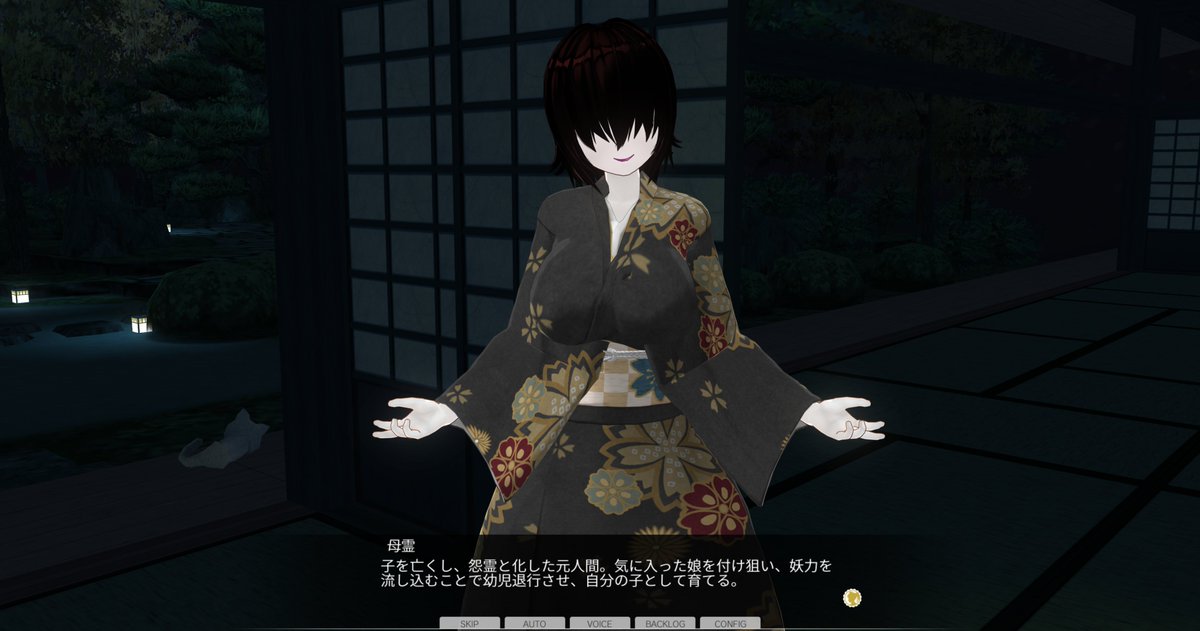 特殊能力持ちの敵好き…